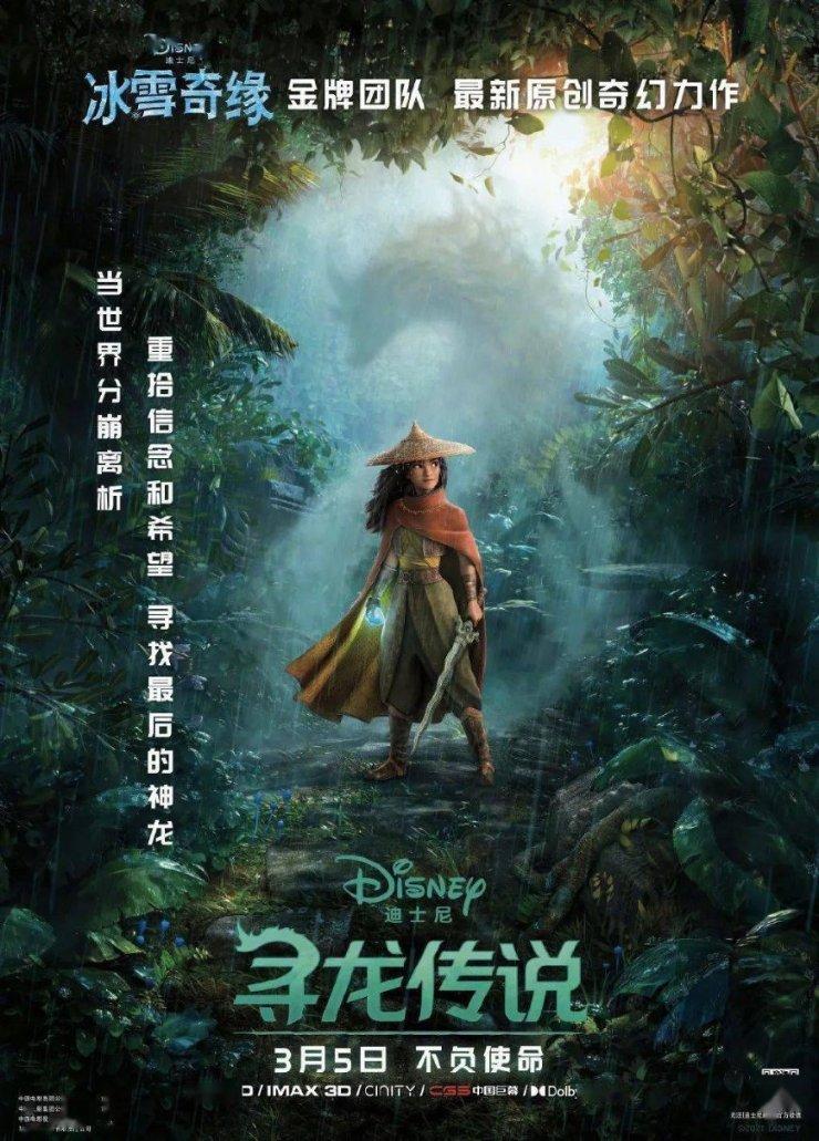 海产大王2中文版