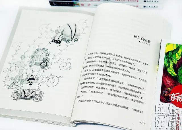 救援男厨师