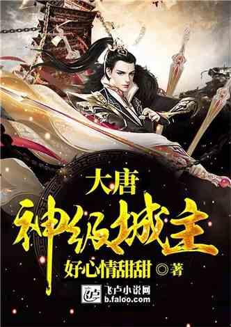 啥时候开始给宝宝睡枕头？游戏画面