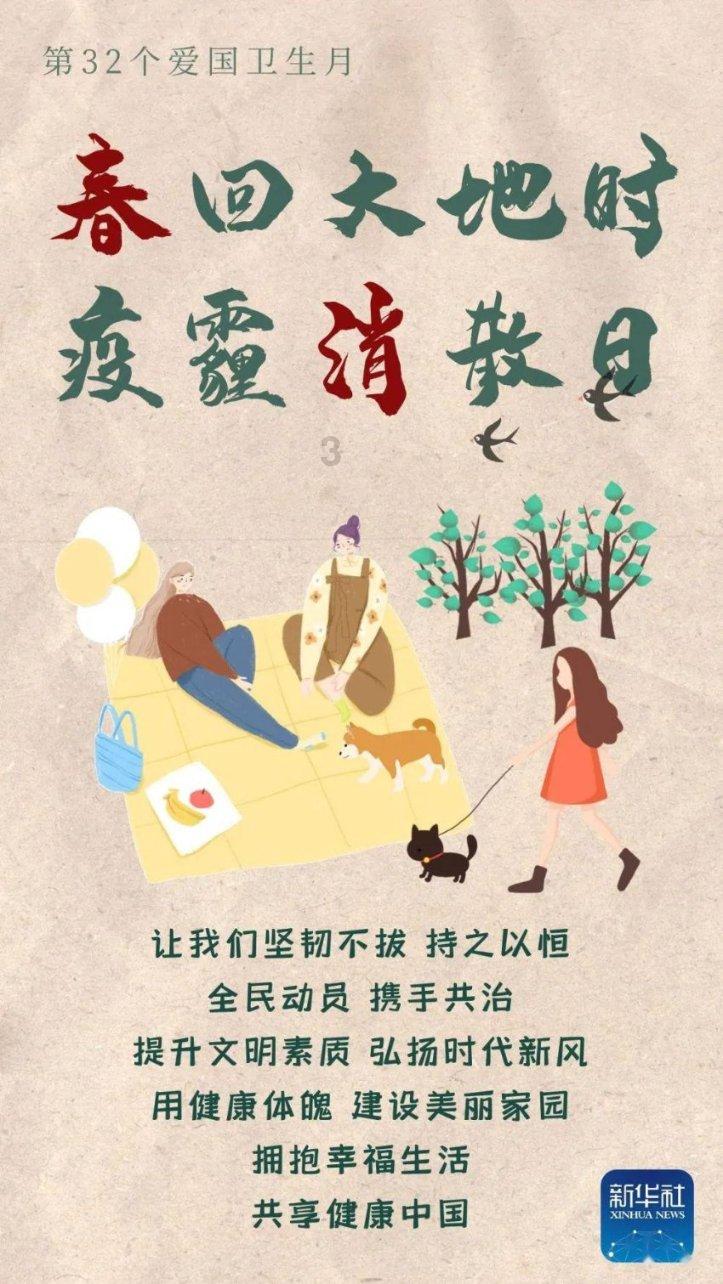 夜色中的执行坚守